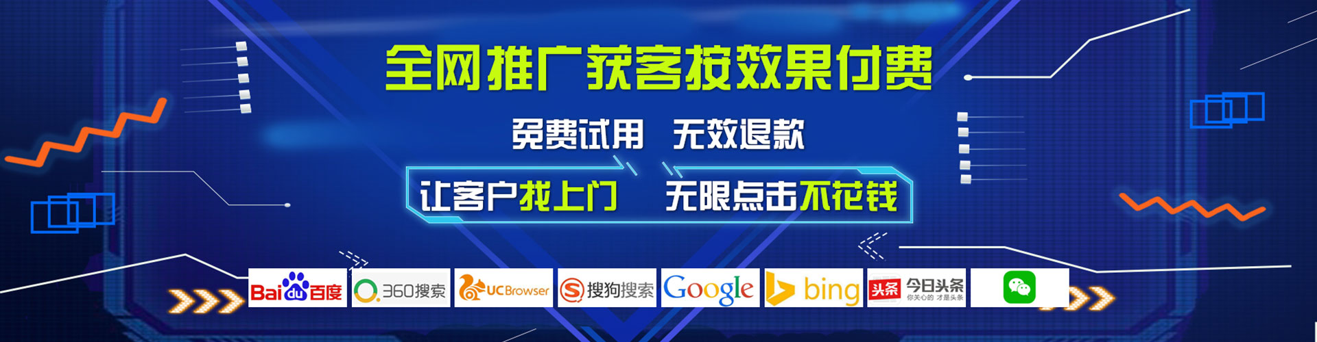 双峰微信信息流