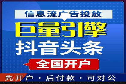 百度竞价排名服务：实战案例教你如何高效推广