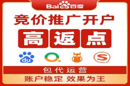 某餐饮企业如何通过百度搜索推广扩大品牌影响力