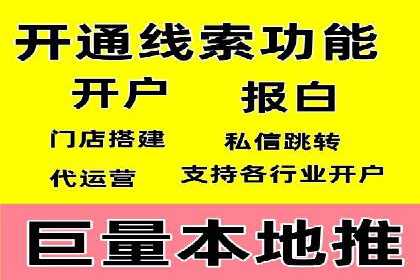 案例解析：SEM优化师如何提升广告点击率