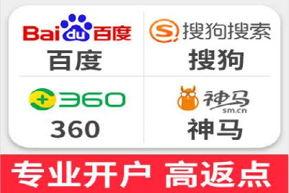 百度推广公司——电商行业的营销利器